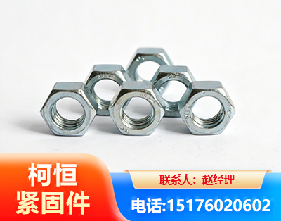 泰州螺母