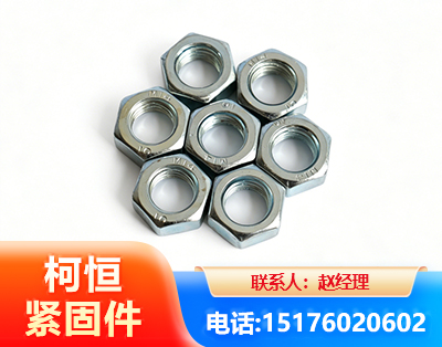 泰州螺母