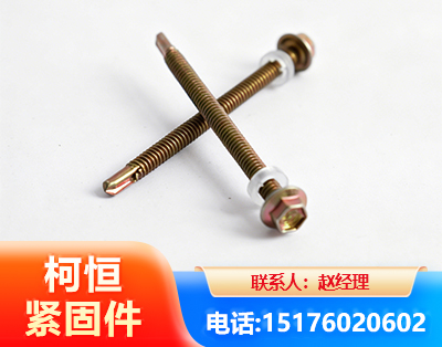 泰州六角钻尾丝