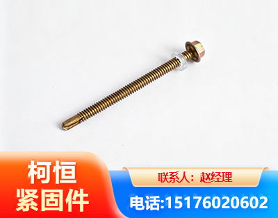 泰州六角钻尾丝