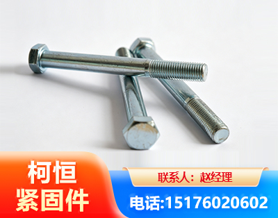 泰州螺栓