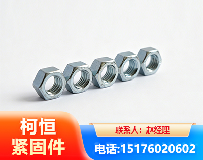 泰州螺母